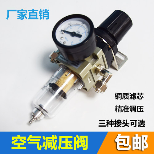 牙科空气减压阀调压阀过滤带杯
