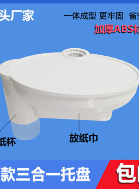 牙科迷你三合一水杯架置物台牙椅附加台托盘纸杯架纸巾盒置物架