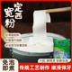 正宗甘肃定西宽粉土豆粉大宽流汁速食火锅专用粉条麻辣烫定西宽粉