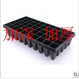 林木花卉加深穴盆育苗盘穴盘包邮