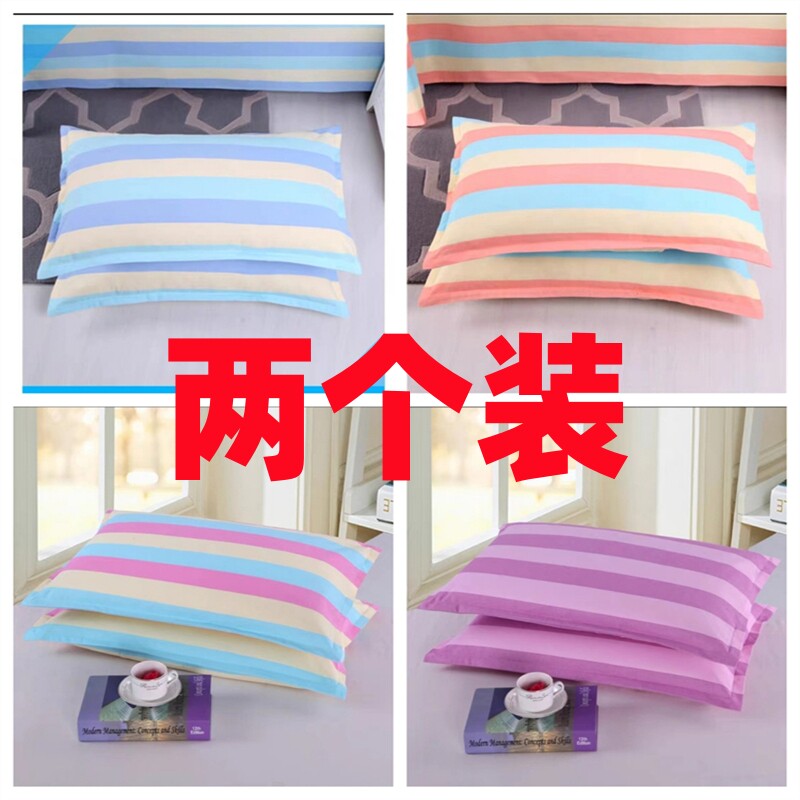 纯棉老粗布枕套不起球帆布加厚加密条纹枕头套信封式枕套一对