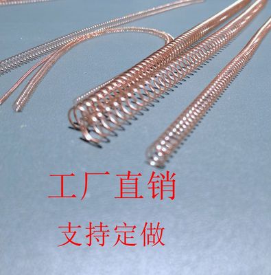紫黄鳞铜弹簧铜导电弹簧
