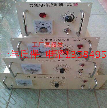 200A三相力矩电机控制器200A,TMA-4B厂家直销,大量现货,一年保修