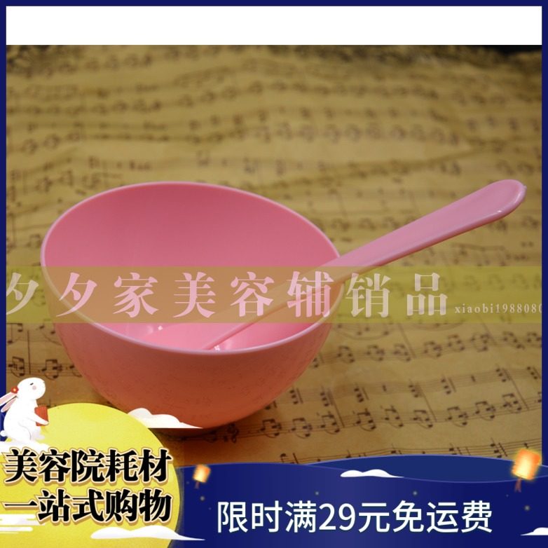 面膜碗面膜棒套装DIY面膜工具 克丽缇娜美容院调配产品工具面膜碗,彩妆/香水/美妆工具,化妆/美容工具,淘宝优惠券,粉丝福利购,淘宝优惠卷
