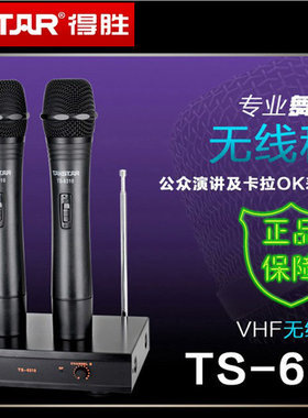 一拖二家用音响唱歌无线麦克风