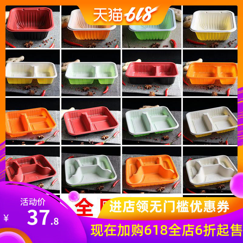 一次性快餐盒塑料打包饭盒单格两格三格四格五格批发外卖便当盒|msdalam kategori pinggan mangkuk, pinggan mangkuk, Bowl - dari Buy2taobao.com untuk memberikan perkhidmatan ejen Taobao profesional membeli