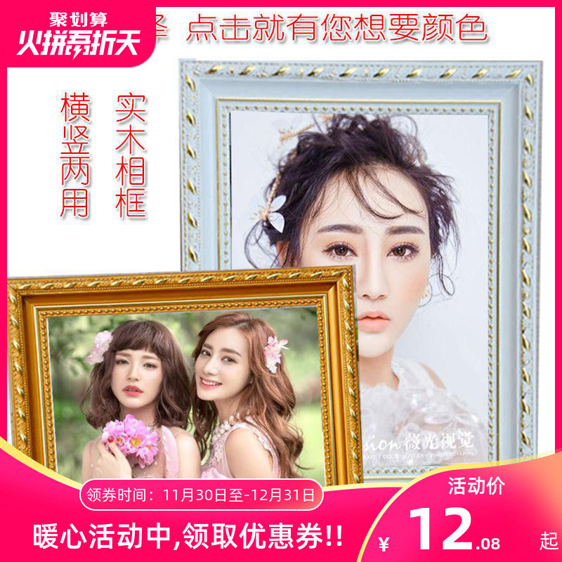 欧式实木相框7寸6 5 10寸12寸16寸a4 A3 创意相框摆台挂相框包邮|ruв категории Домашний быт, рамка/рамка - от Buy2taobao.com для оказания профессиональной услуги покупки агента Taobao