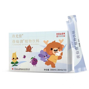 拍2发3 拍3发5 许尤佳茯仙清植物饮料茯岑乌梅饮30ml*10袋/盒