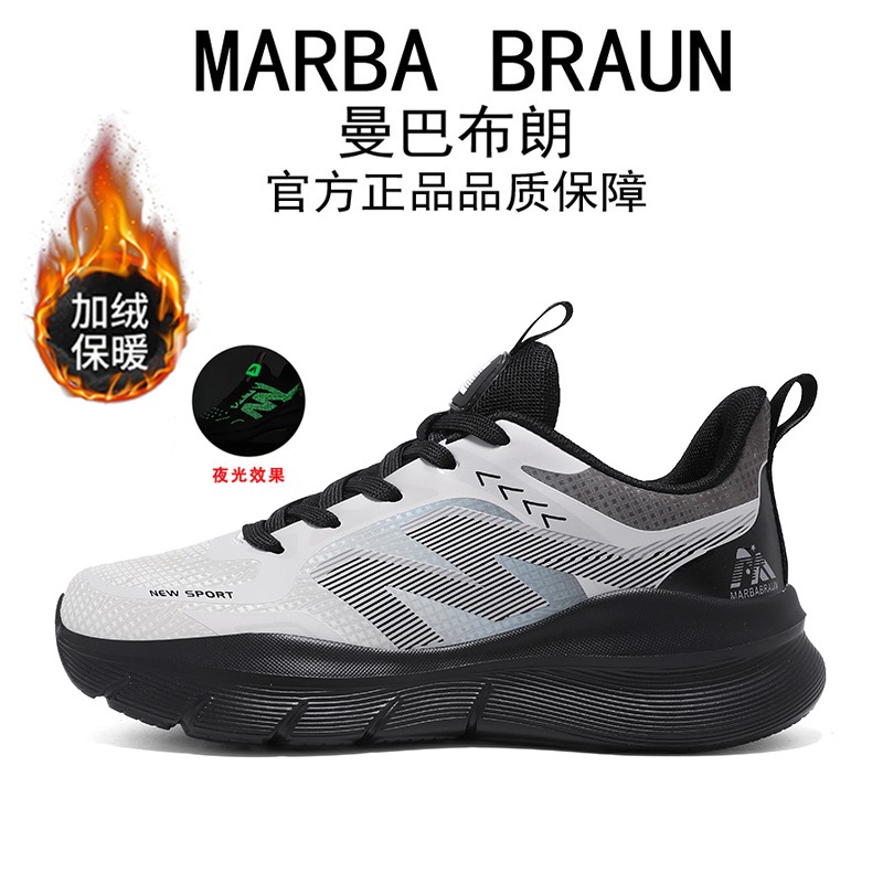 曼巴布朗跑步鞋男女皮面减震舒适防滑保暖百搭春秋加绒运动休闲鞋