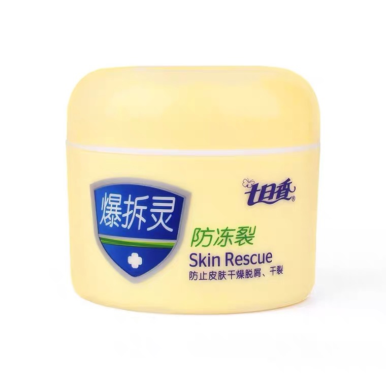 爆拆灵润肤霜秋冬50g干裂膏特价