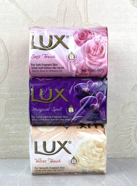 香港lux力士香皂柔嫩爽肤80g6个