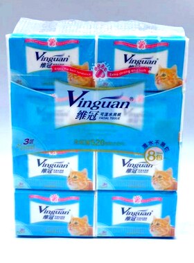 维冠抽纸可湿水用纸8包/提装米妮猫新式纸巾四层厚抽纸超质感柔韧