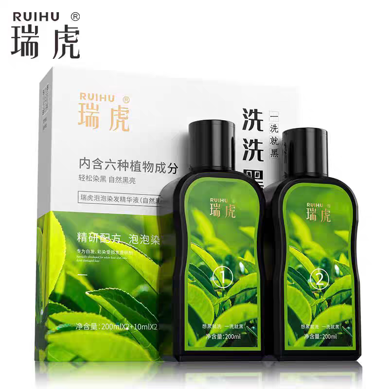 瑞虎洗洗黑洗染香波纯植物洗发水白发染发剂自然黑一梳黑不沾头皮