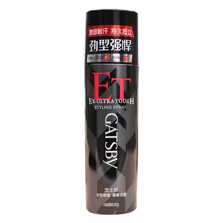杰士派GATSBY发胶造型持久喷雾小瓶激硬固发定型干胶正品215ML - 实物图