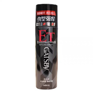 杰士派GATSBY发胶造型持久喷雾小瓶激硬固发定型干胶正品215ML