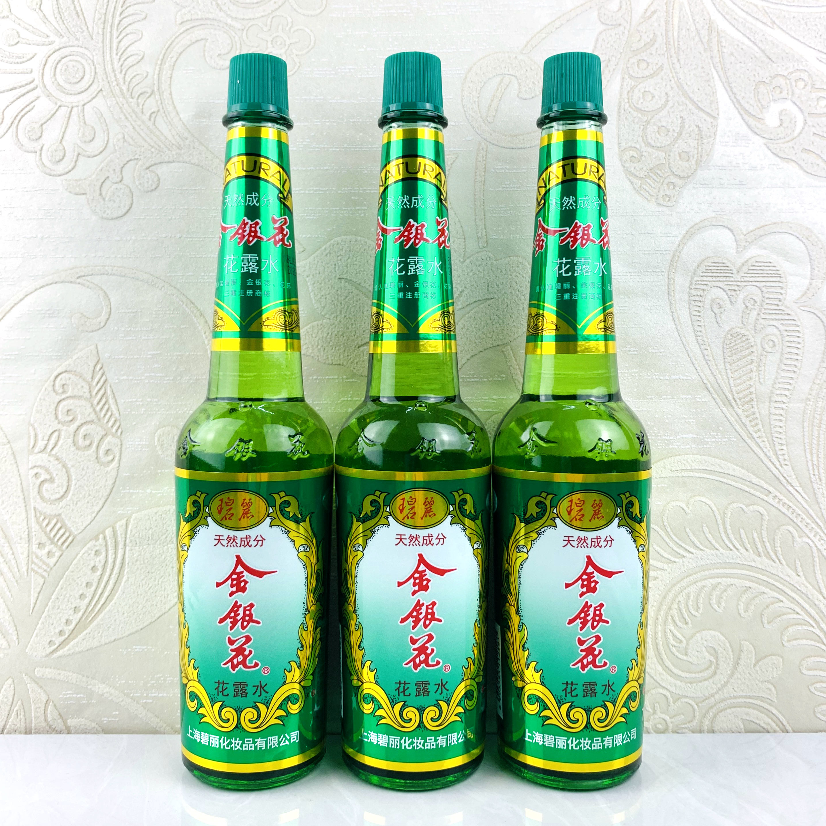 碧丽金银花花露水195ML95ML28ML玻璃装祛痱止痒香水驱蚊防蚊止痒