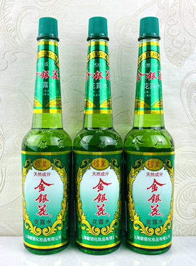 碧丽金银花花露水195ML95ML28ML玻璃装祛痱止痒香水驱蚊防蚊止痒