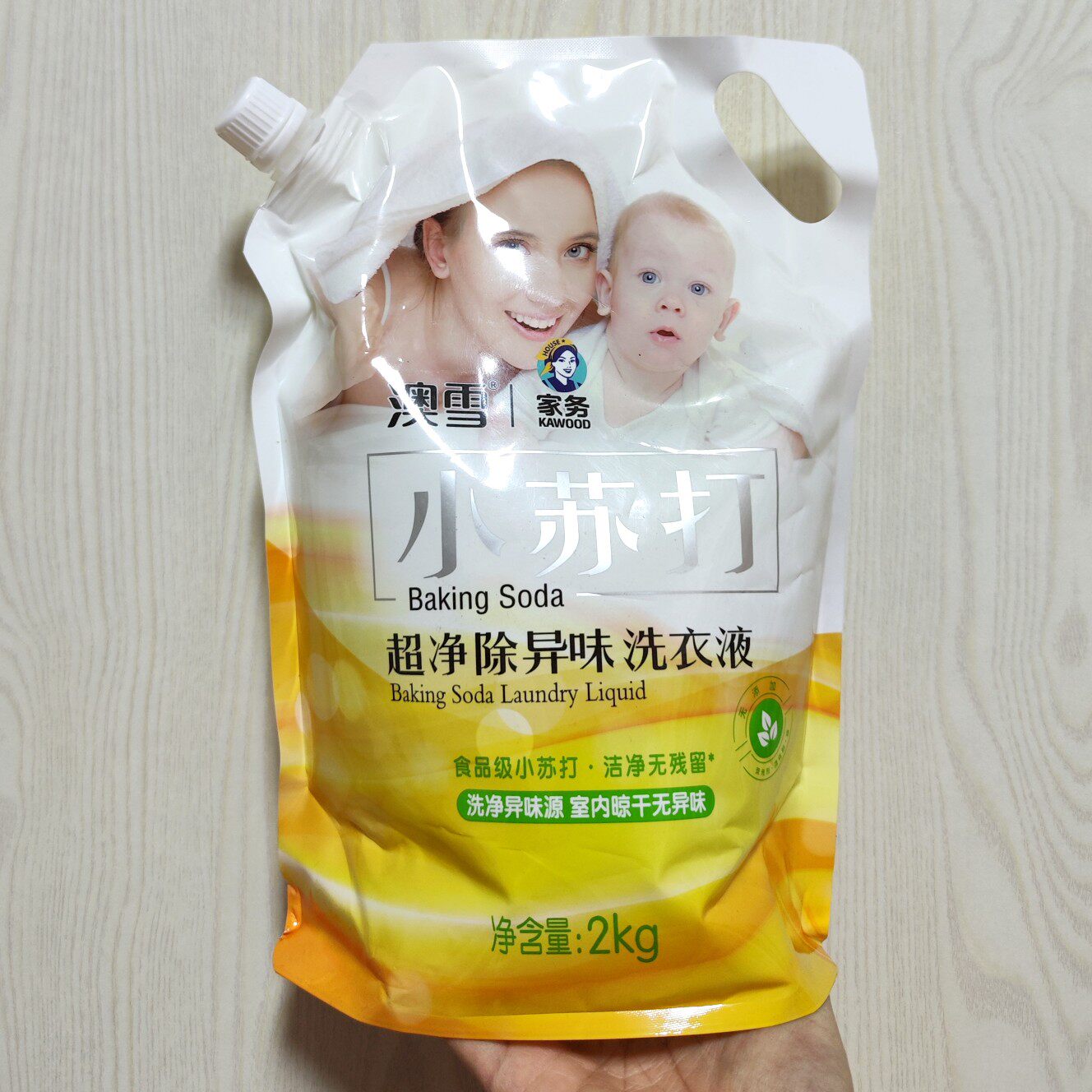 2KG澳雪小苏打洗衣液家务净袋装洗衣液机洗手洗强效补充装