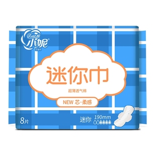 小妮棉柔迷你巾8片190mm丝薄护翼卫生巾舒适亲肤护垫姨妈巾J19