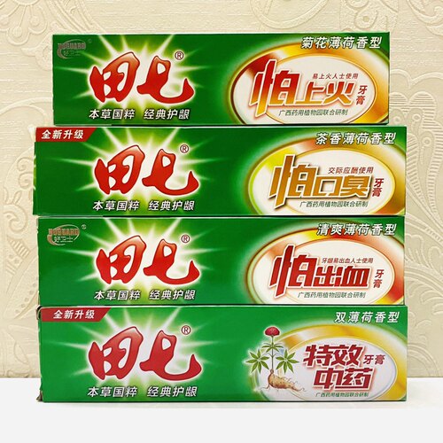 田七特效怕口臭中药牙膏