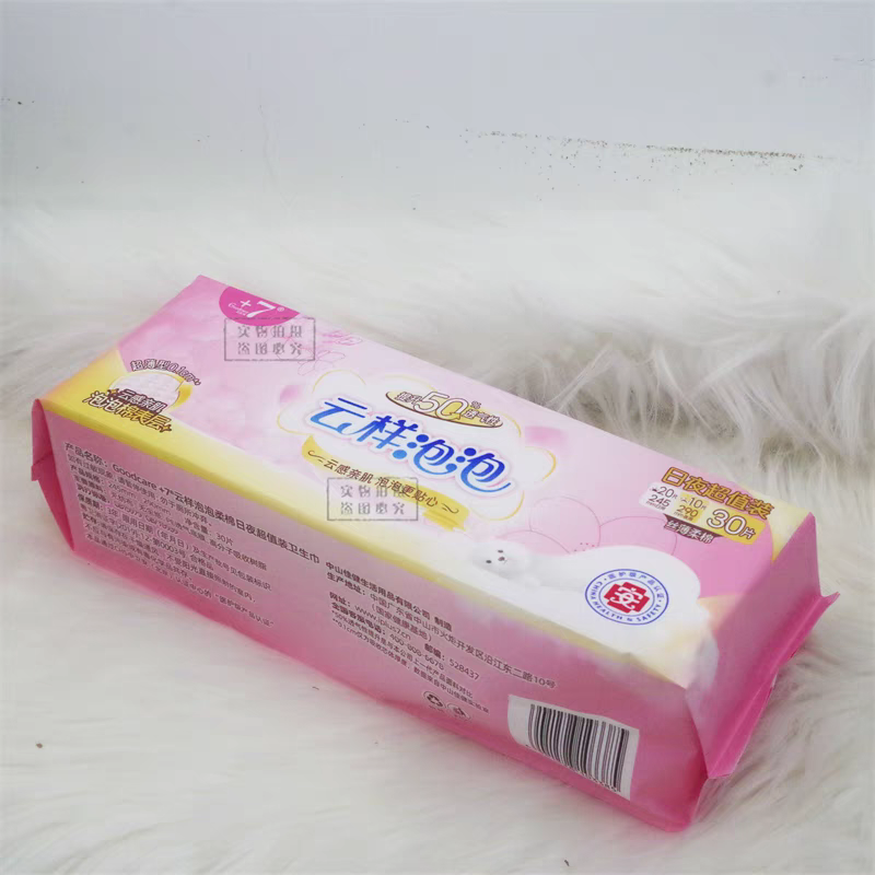佳期+7卫生巾日夜组合245mm+290mm24片30片贴肤丝薄棉柔姨妈巾,洗护清洁剂/卫生巾/纸/香薰,私处湿巾,淘宝优惠券,粉丝福利购,淘宝优惠卷