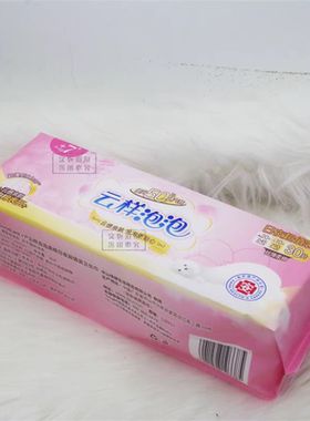 佳期+7卫生巾日夜组合245mm+290mm24片30片贴肤丝薄棉柔姨妈巾