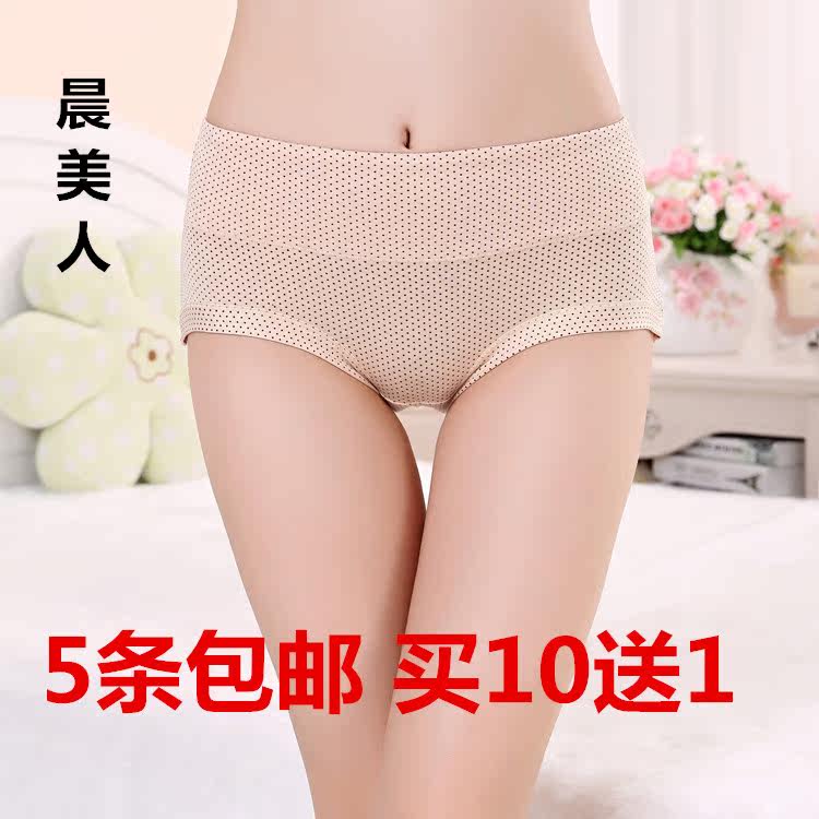 Slip jeunesse en La fibre de bambou - Ref 654242 Image 1