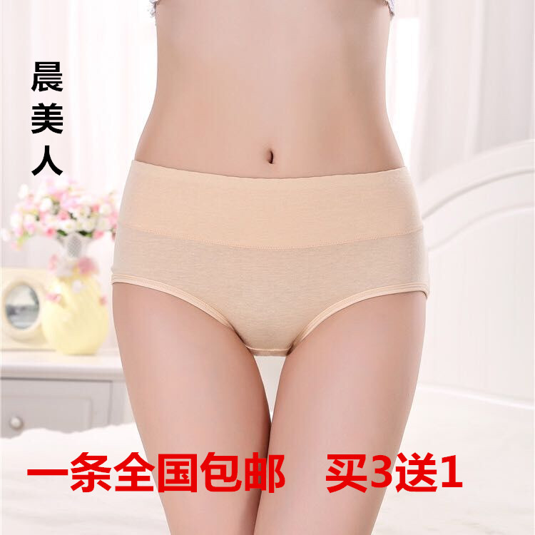 Slip jeunesse en coton - Ref 654252 Image 1