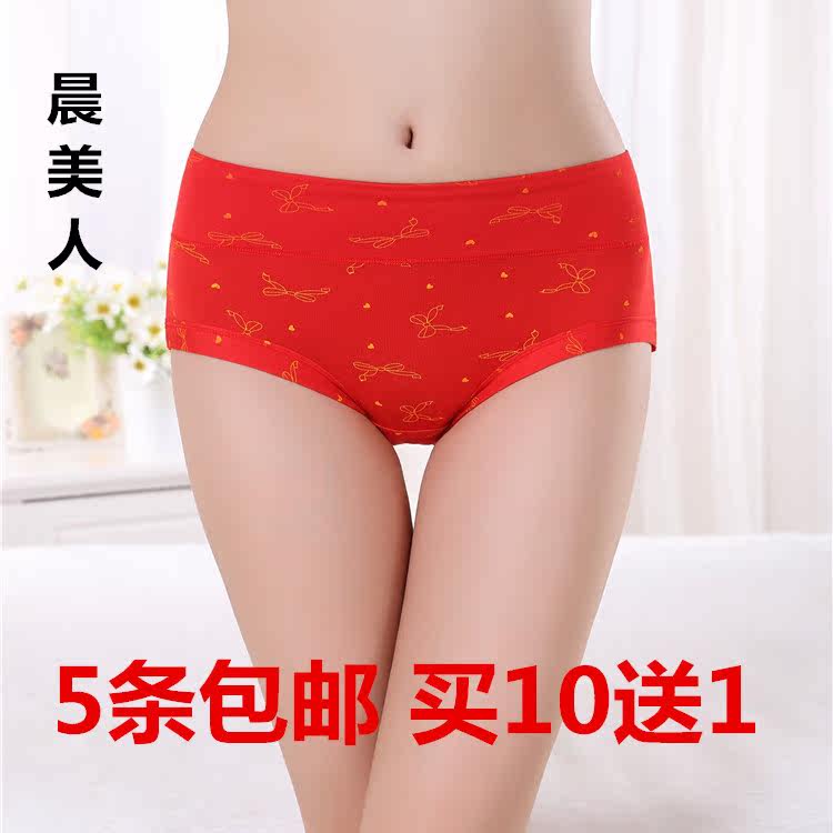 Slip jeunesse en La fibre de bambou - Ref 644163 Image 1