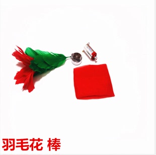 魔术道具 花变丝巾再变魔术钢弹棒 消失羽毛花