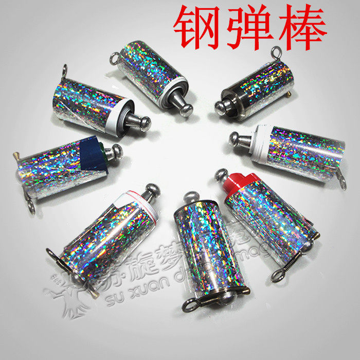 魔术道具 钢弹棒 丝巾变弹棒 金属弹棒 弹棒 马卡钢弹棒