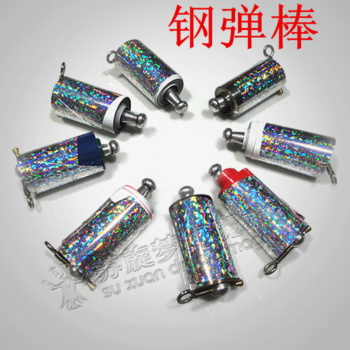 魔术道具钢弹棒丝巾变金属马卡