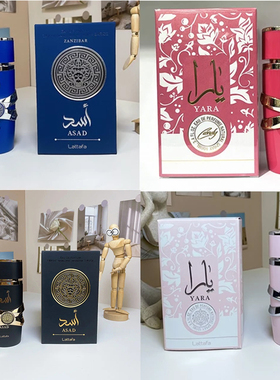 Latafa perfume拉塔法香水100mlYARA/ASAD中东阿拉伯迪拜男女香水