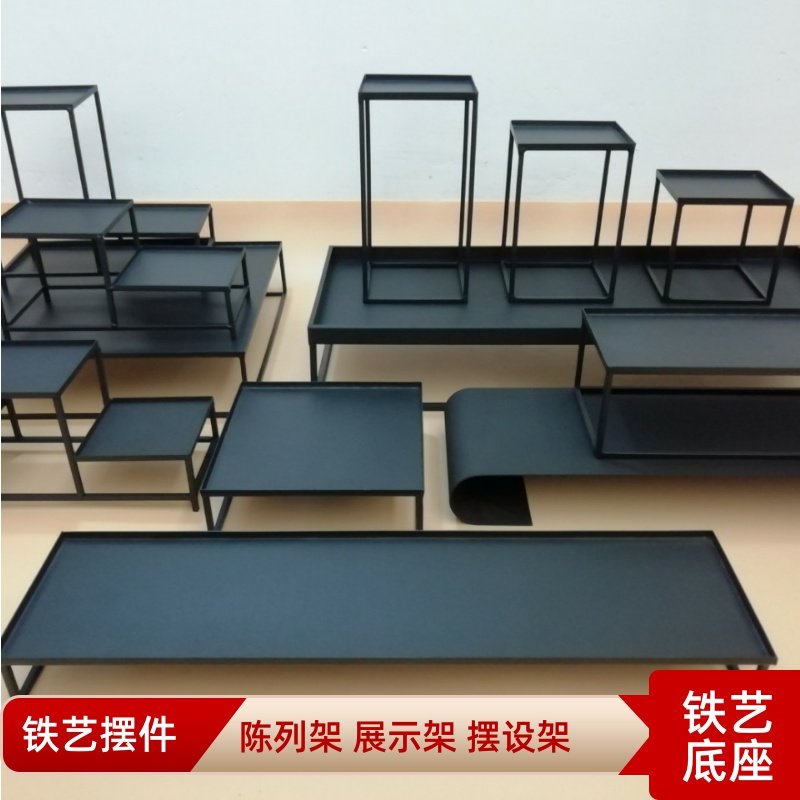 创意家居工艺品艺术品装饰摆件铁艺底座展示架花架壶架茶棚摆饰架