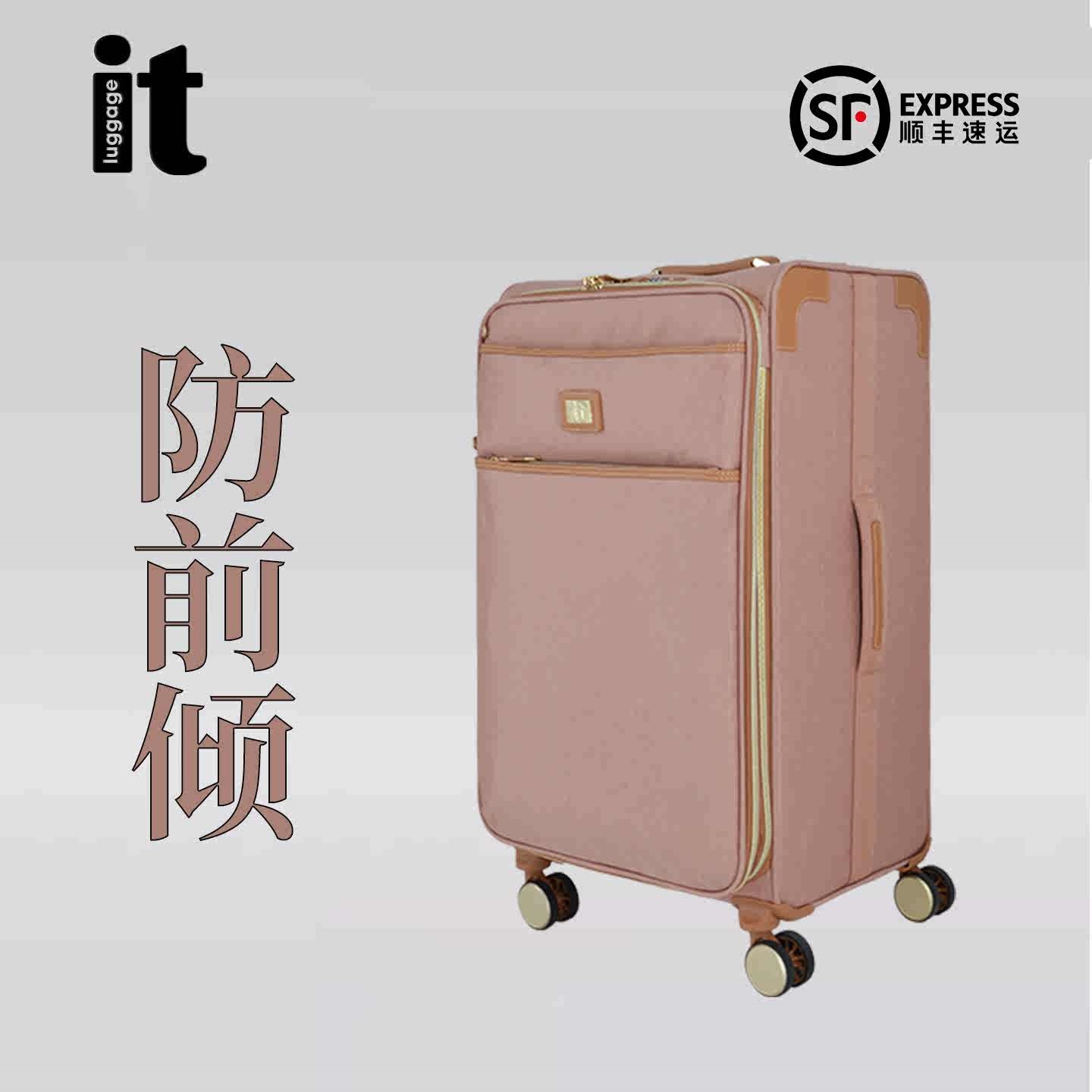 英国it牛津布可扩容超轻拉杆箱