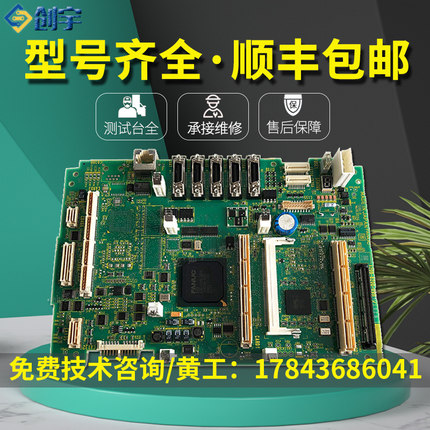 A20B-8200-0990 0991 0994发那科配件主板电路板检测维修现货议价