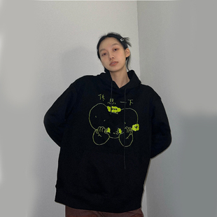 曼斯特物种休息一下卫衣原创设计卡通可爱趣味宽松情侣毛圈圆领女