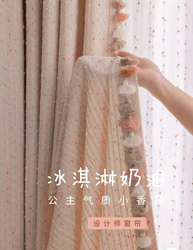 雅菊新款客厅卧室儿童房粉色窗帘