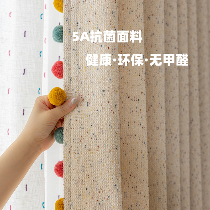 2025新款儿童房半遮光窗帘奶油风万花筒卡通点点棉麻面料厚实垂坠