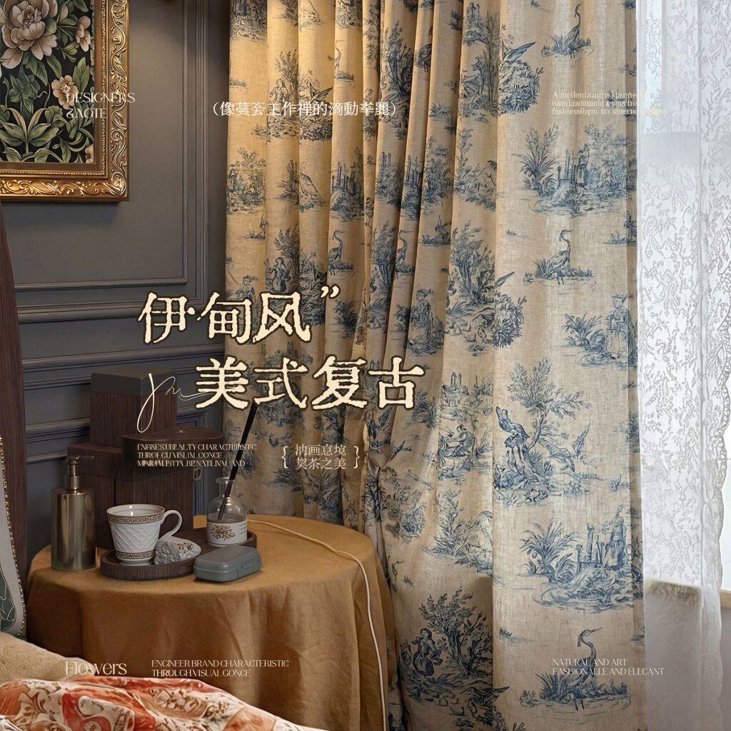新款青花瓷复古风文艺质朴棉麻蓝花透光不透人纱帘客厅书房帘定制