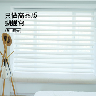 蝴蝶帘半遮光客厅卧室书房阳台窗帘遮阳防晒升降帘卷帘斑马帘 新款