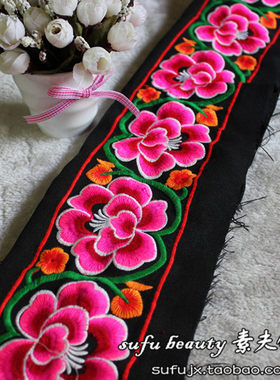 民族刺绣花边机绣绣花