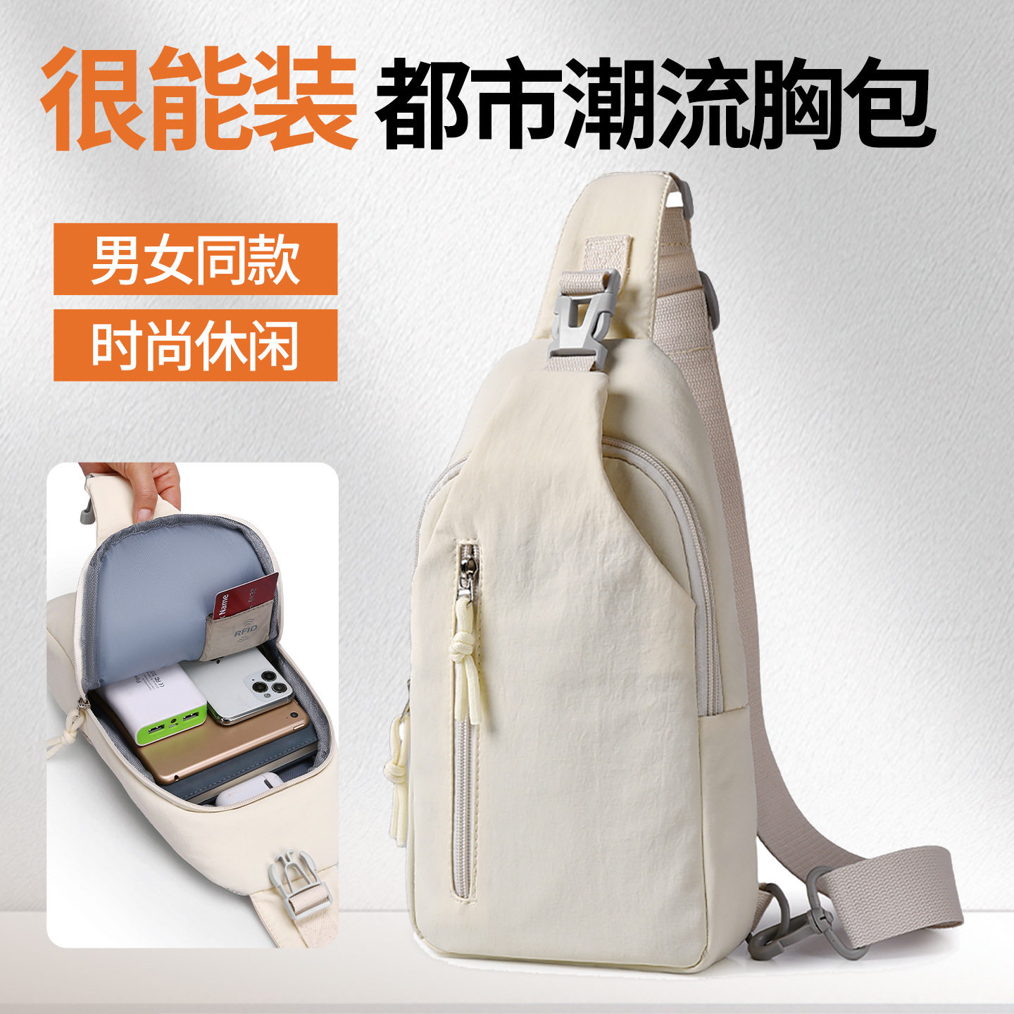 胸包男女同款韩版潮包斜挎包休闲牛津布小包背包户外单肩包胸前包