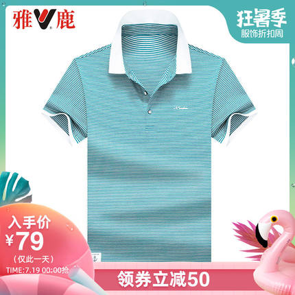 yaloo/雅鹿2019春夏季新款男装 男士商务休闲潮流T恤男短袖POLO衫