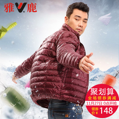 雅鹿男装官方旗舰店