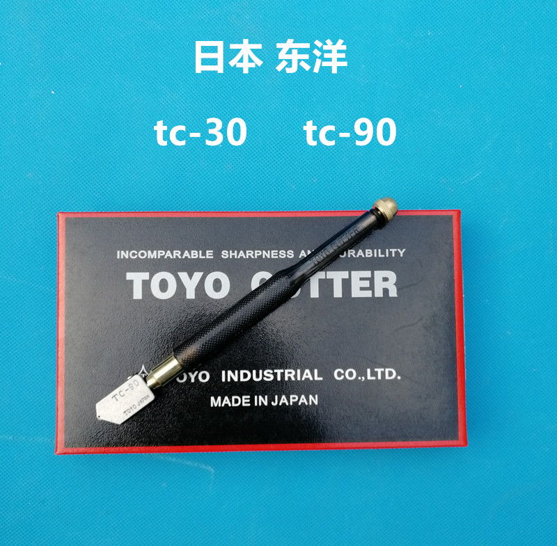 日本原装进口TOYO东洋玻璃刀 滚轮式切割划厚玻璃tc-30 tc-90