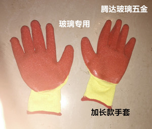 劳保手套 玻璃防割手套 防割防滑玻璃手套 玻璃H厂专用|