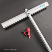 拖刀 瓷砖推刀 划玻璃 玻璃刀推拉刀玻璃t型推刀 瓷砖 十字绣工具
