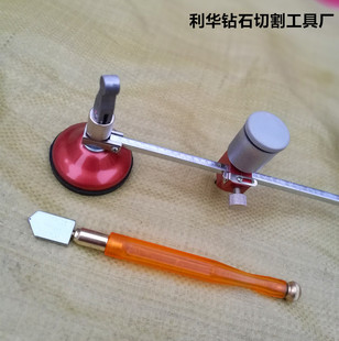 玻璃圆规刀家用抽油烟机玻璃开孔器玻璃刀厚玻璃切割划圆工具