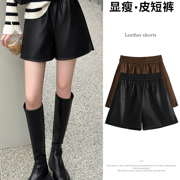 皮短裤女外穿高腰大码靴裤阔腿pu